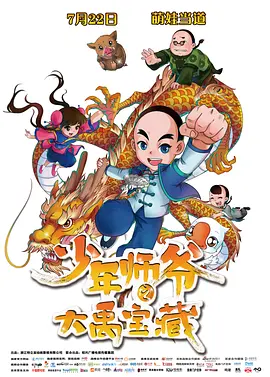 办公室撕开奶罩吮奶动图